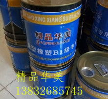 高清圖片